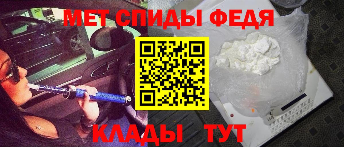 АМФ Premium Нурлат