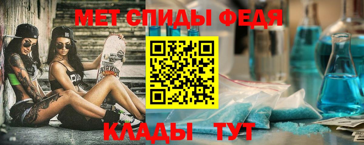 Нурлат  Амфетамин  АМФ  Вход с VPN  Amphetamine 97% 