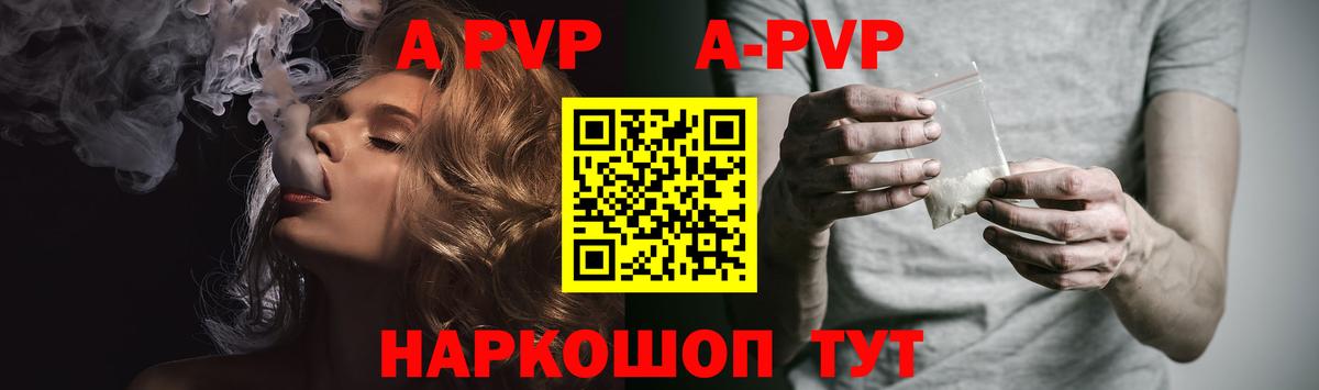 Alpha-PVP VHQ Нурлат
