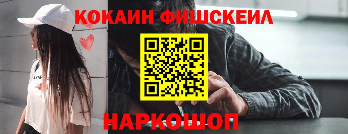 COCAIN Columbia Нурлат
