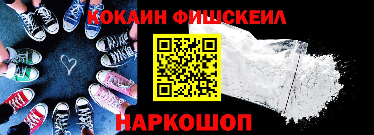 Нурлат  КОКАИН VHQ  Вход с VPN  Кокаин Эквадор 