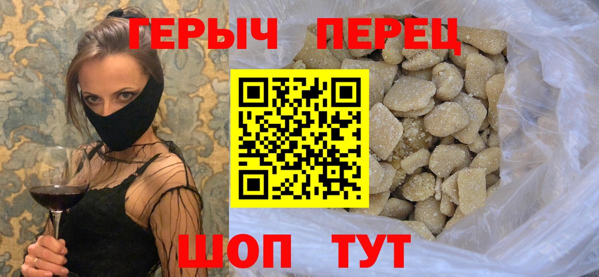 Купить  КОКАИН  Нурлат  Вход с VPN  Мефедрон кристаллы  Альфа ПВП СОЛЬ   Конопля  Гашиш  КОКАИН  ГАШ 