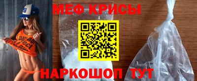 молекула духа Ставрополь