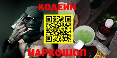 экстази Сланцы