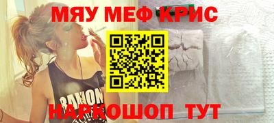 молекула духа Ставрополь