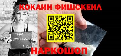 экстази Сланцы