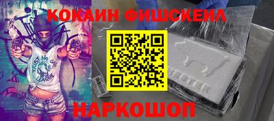 молекула духа Ставрополь