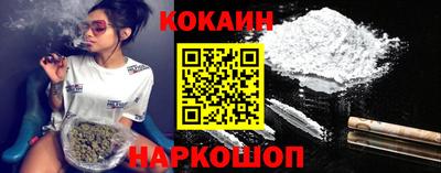 метамфетамин Славянск-на-Кубани