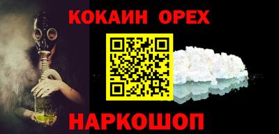 экстази Сланцы