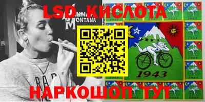 метамфетамин Славянск-на-Кубани