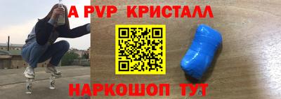 метамфетамин Славянск-на-Кубани