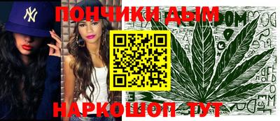 молекула духа Ставрополь