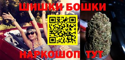 метамфетамин Славянск-на-Кубани