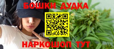 экстази Сланцы