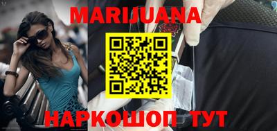 метамфетамин Славянск-на-Кубани