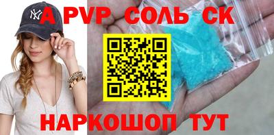 дмт Славгород