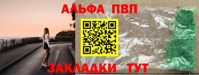 экстази Сланцы