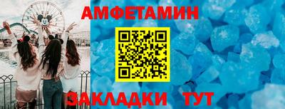 дмт Славгород