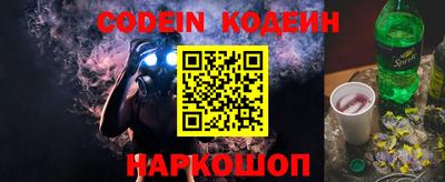 метамфетамин Славянск-на-Кубани