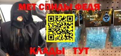 экстази Сланцы