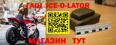 метамфетамин Славянск-на-Кубани