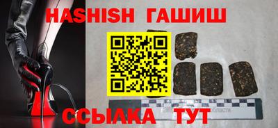 экстази Сланцы