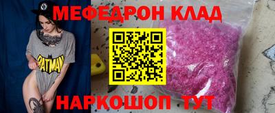 дмт Славгород