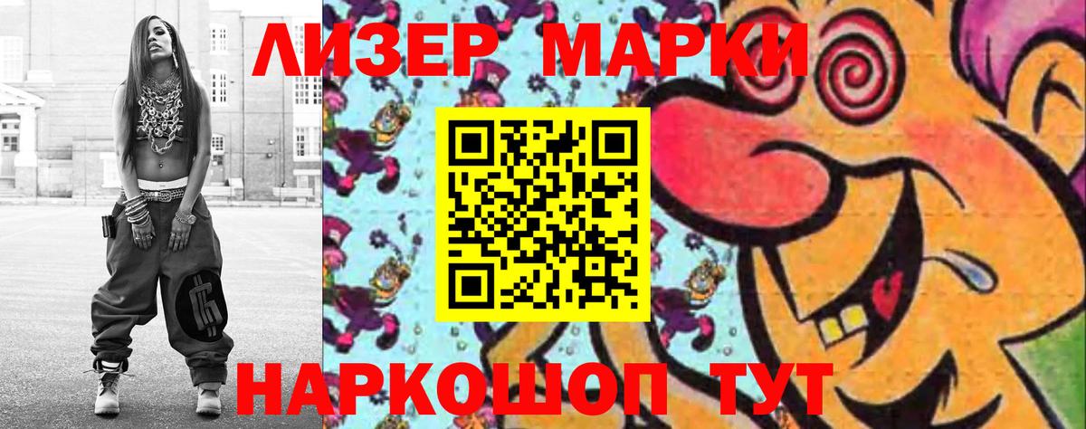 МЕФ Нурлат
