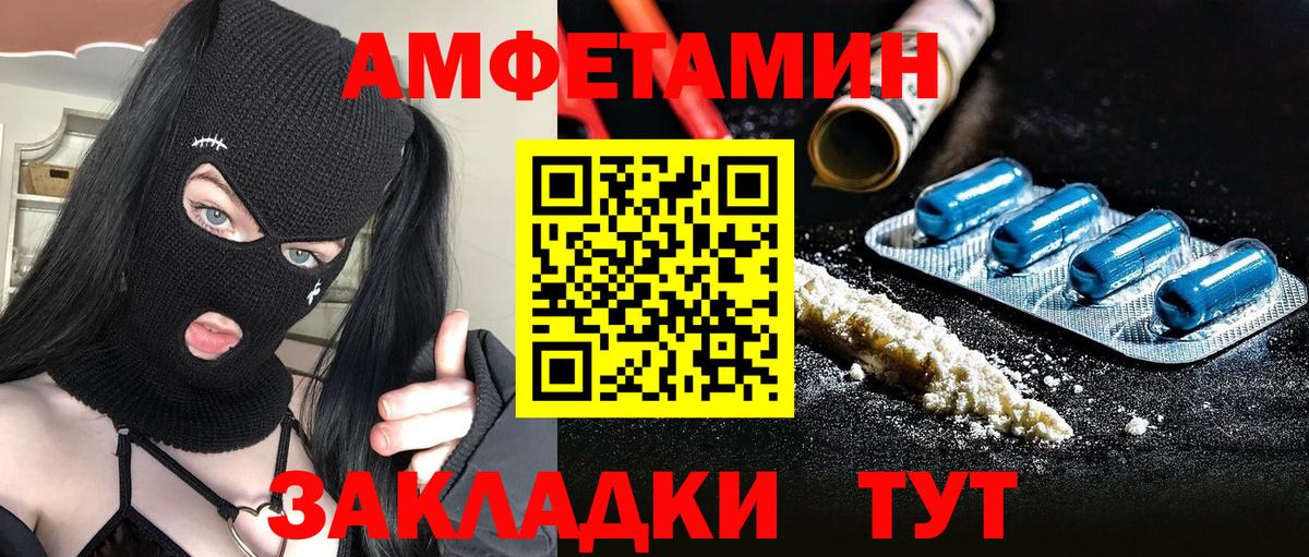 МЕТАМФЕТАМИН витя Нурлат
