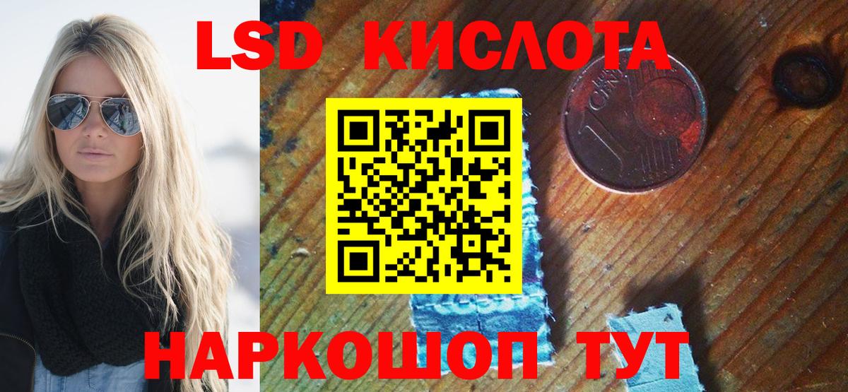 Марки N-bome 1500мкг  Марки NBOMe  Нурлат  Марки N-bome 1500мкг  Вход с VPN 