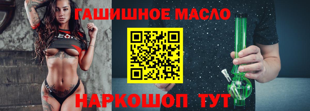 ТГК вейп Нурлат